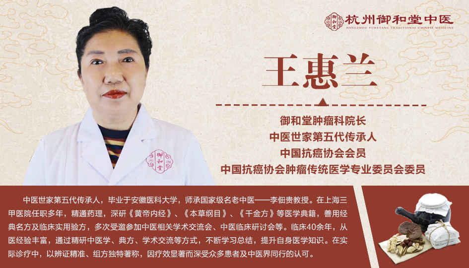 杭州治疗喉癌出名的中医